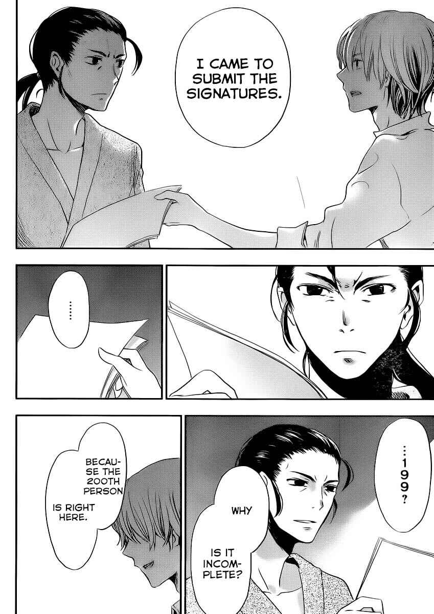 Page 37 Chapter 7 Boku wa Tomodachi ga Sukunai +
