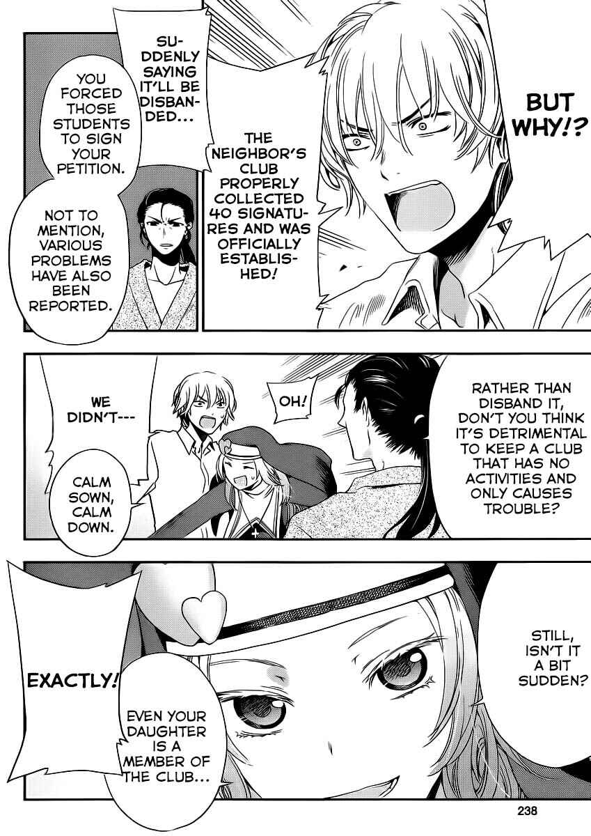 Page 6 Chapter 7 Boku wa Tomodachi ga Sukunai +