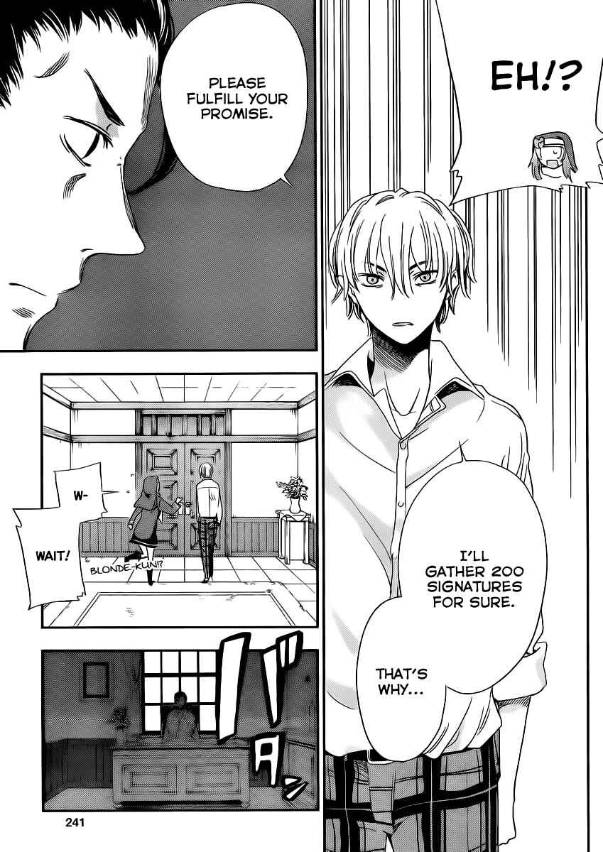 Page 9 Chapter 7 Boku wa Tomodachi ga Sukunai +