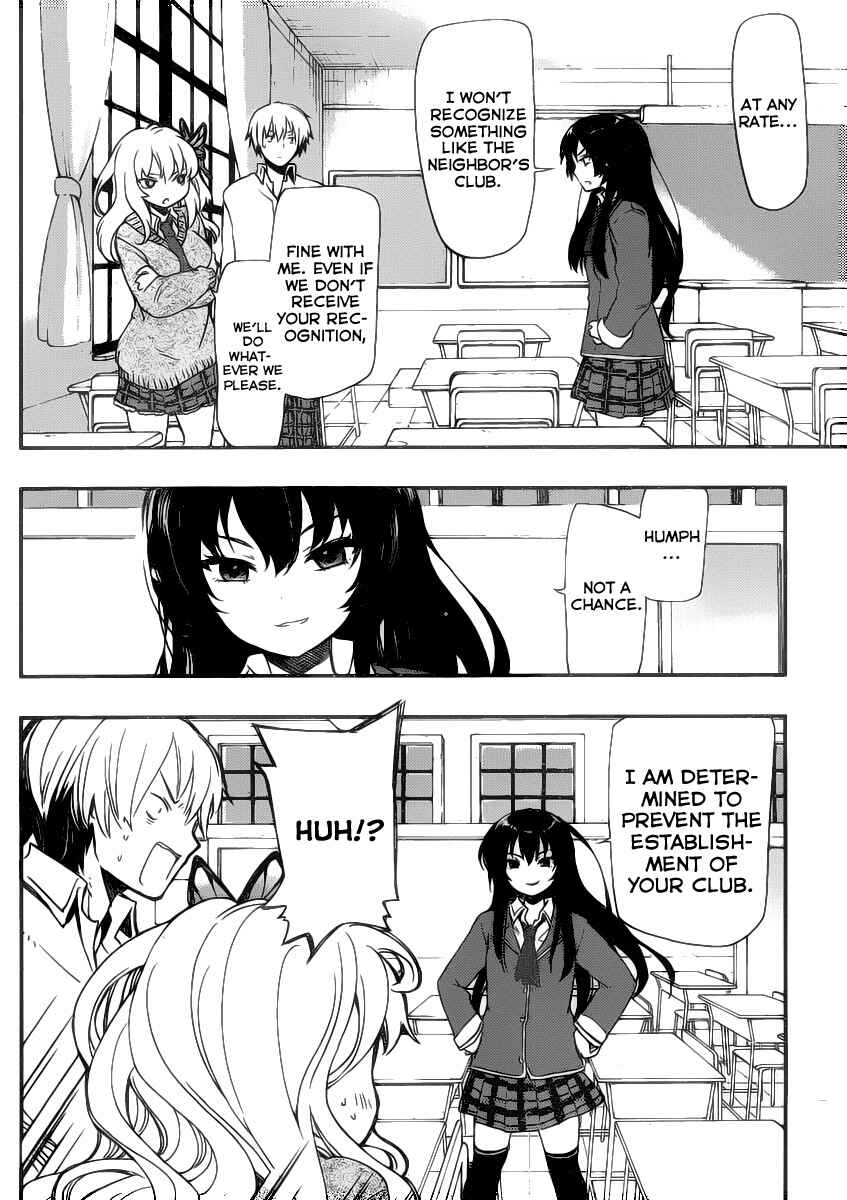 Page 16 Chapter 2 Boku wa Tomodachi ga Sukunai +