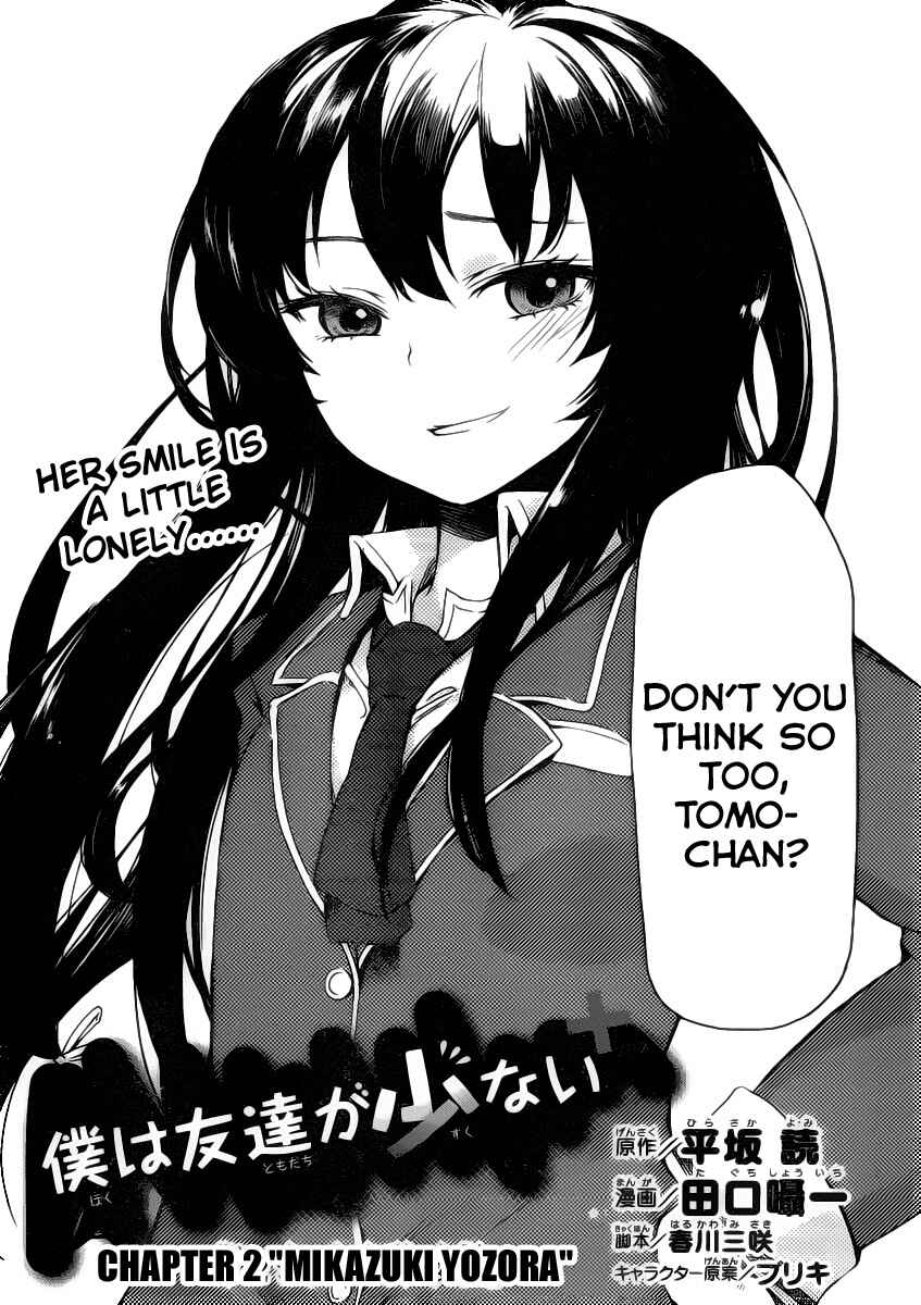 Page 2 Chapter 2 Boku wa Tomodachi ga Sukunai +
