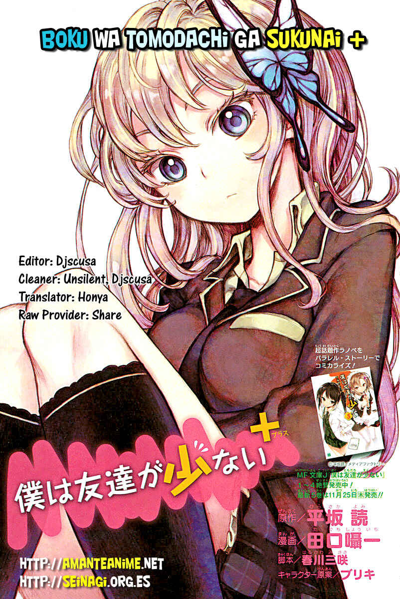 Page 43 Chapter 2 Boku wa Tomodachi ga Sukunai +
