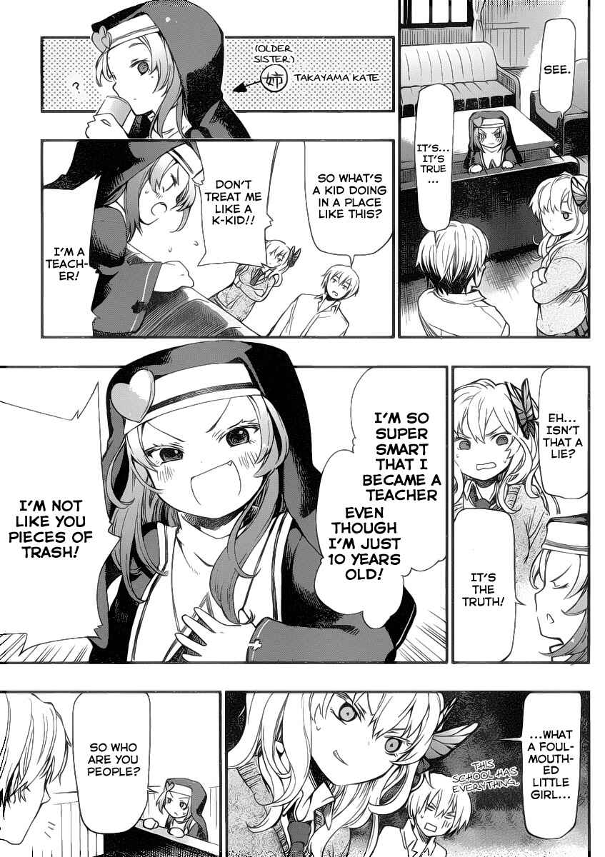 Page 5 Chapter 2 Boku wa Tomodachi ga Sukunai +