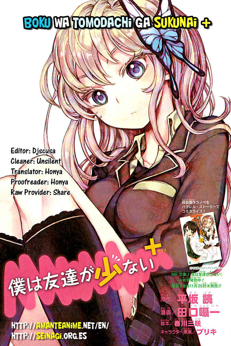 Page 43 Chapter 3 Boku wa Tomodachi ga Sukunai +