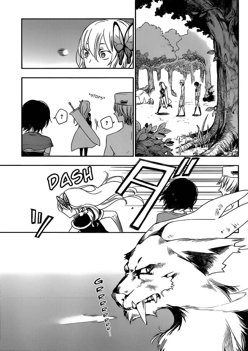 Page 13 Chapter 6 Boku wa Tomodachi ga Sukunai +