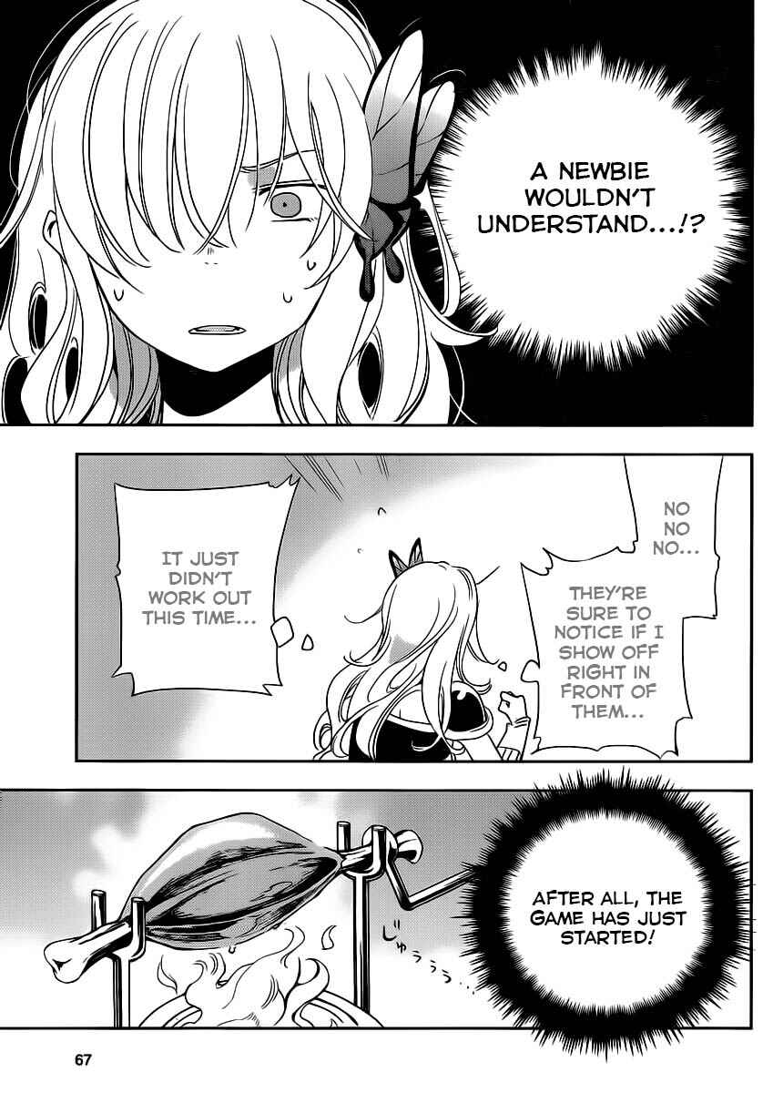 Page 19 Chapter 6 Boku wa Tomodachi ga Sukunai +