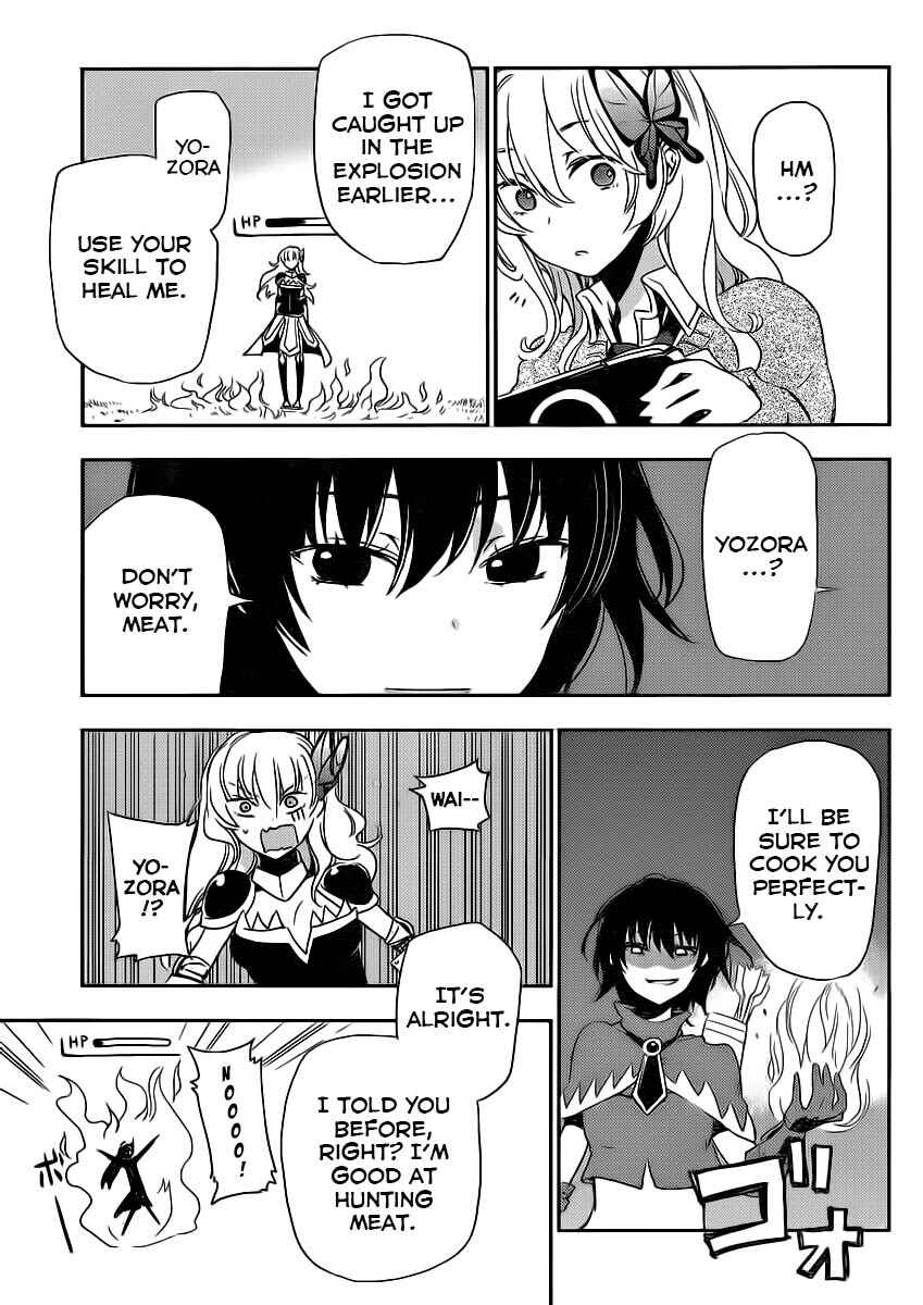 Page 31 Chapter 6 Boku wa Tomodachi ga Sukunai +