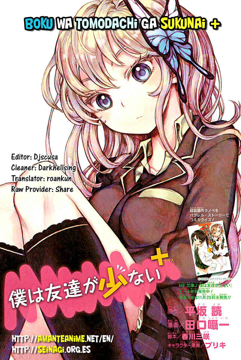 Page 42 Chapter 6 Boku wa Tomodachi ga Sukunai +