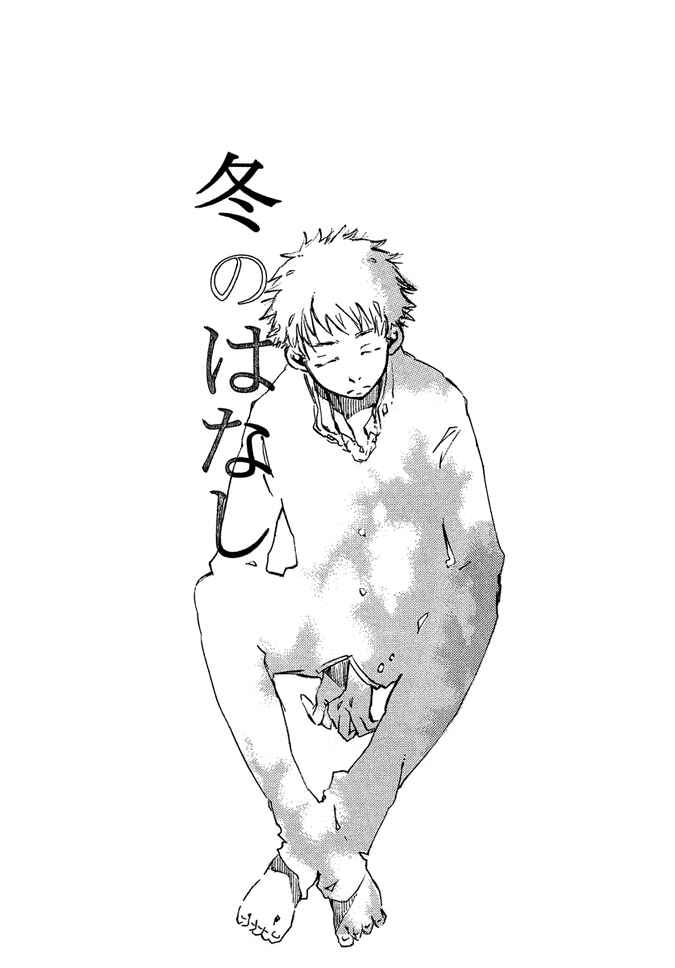Page 2 Chapter Unknown_ecfa Ookiku Furikabutte - A Winters Tale (Doujinshi)
