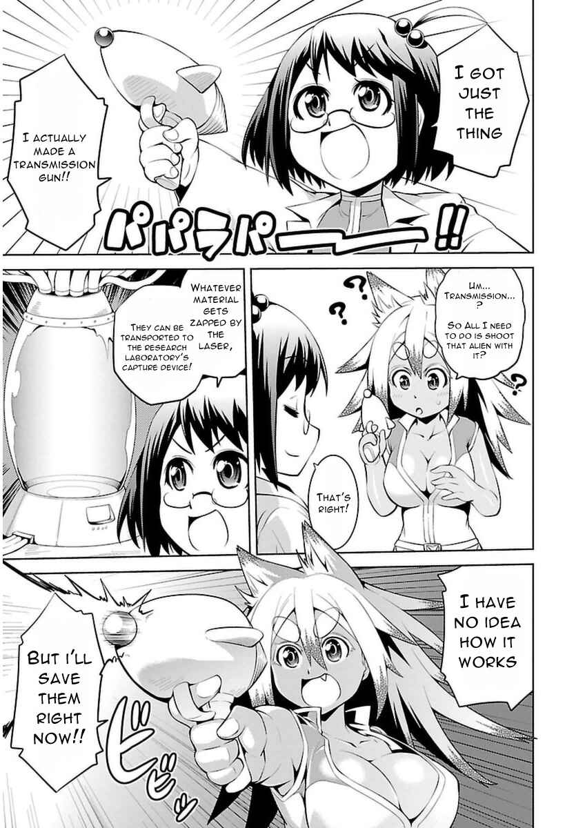 Page 5 Chapter 5.5 Ninkoi ~Karenbo Hichou~