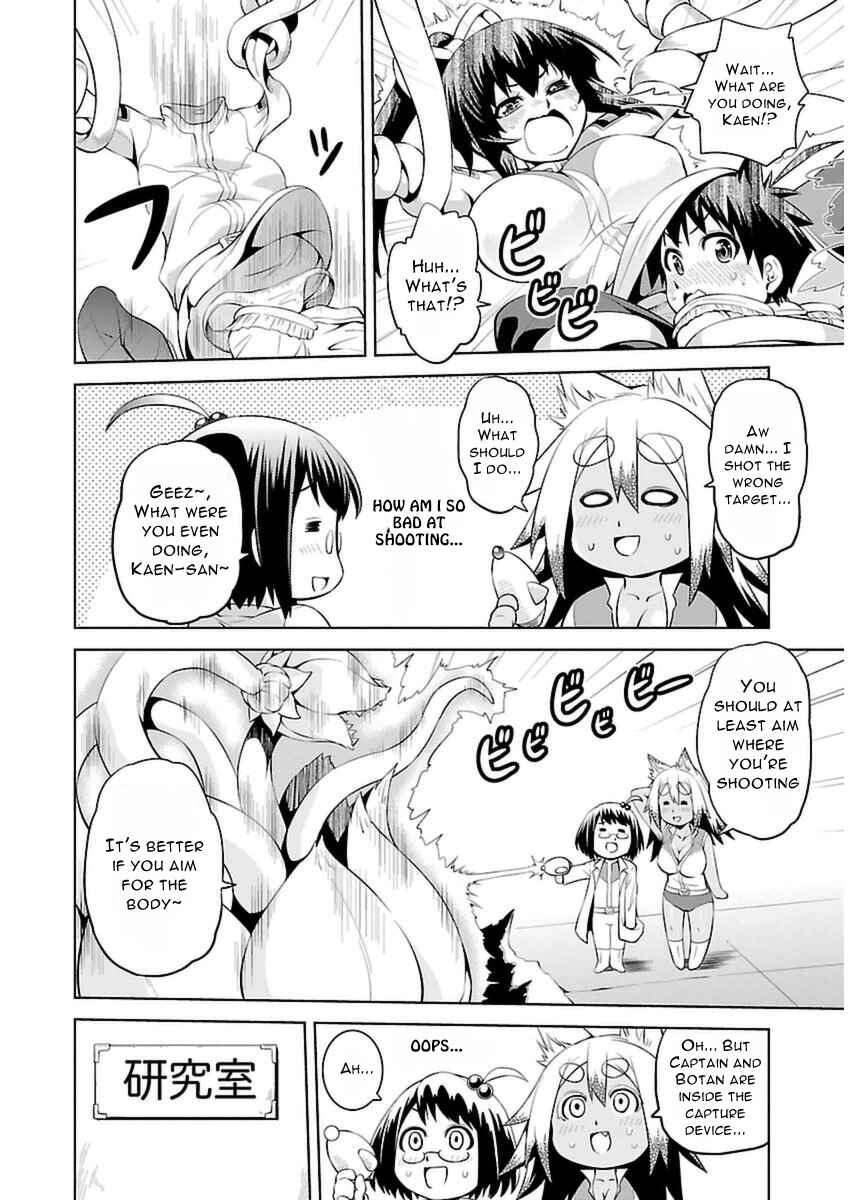 Page 6 Chapter 5.5 Ninkoi ~Karenbo Hichou~