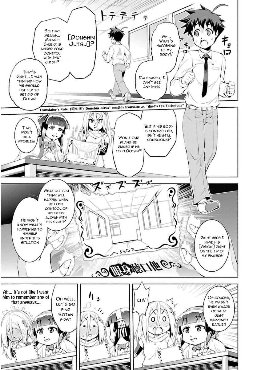 Page 17 Chapter 5 Ninkoi ~Karenbo Hichou~