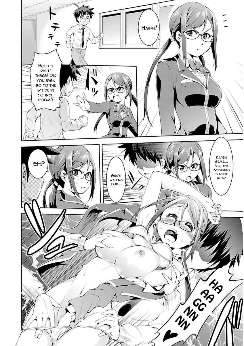 Page 18 Chapter 5 Ninkoi ~Karenbo Hichou~
