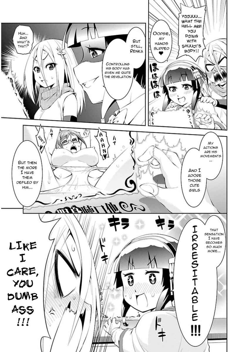 Page 19 Chapter 5 Ninkoi ~Karenbo Hichou~