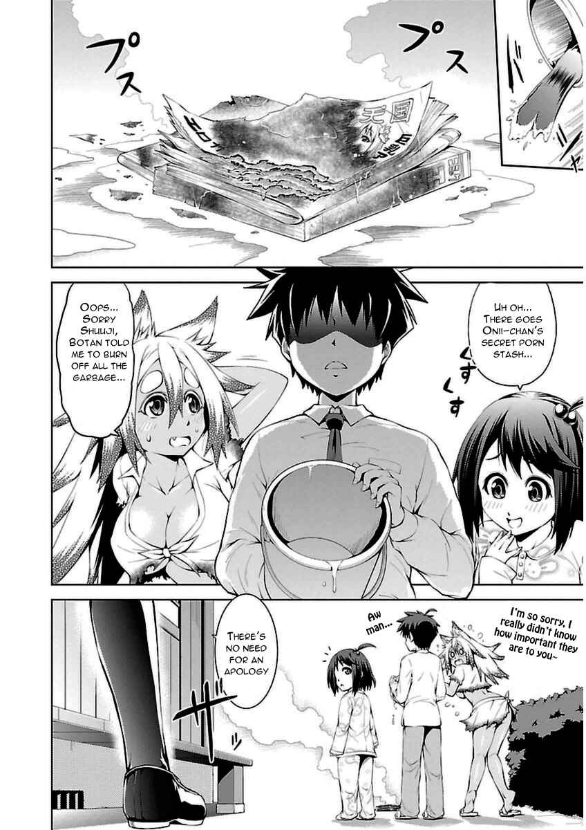 Page 2 Chapter 5 Ninkoi ~Karenbo Hichou~