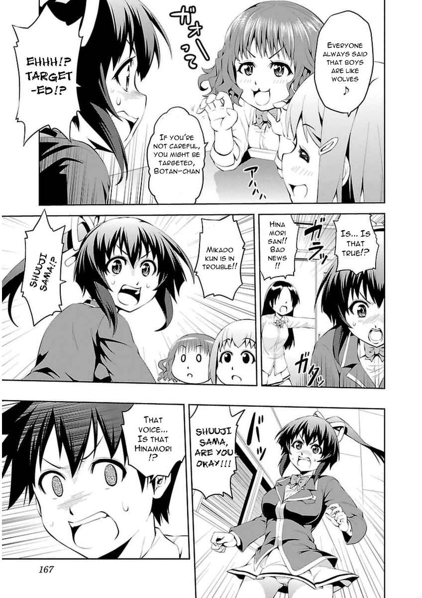Page 21 Chapter 5 Ninkoi ~Karenbo Hichou~