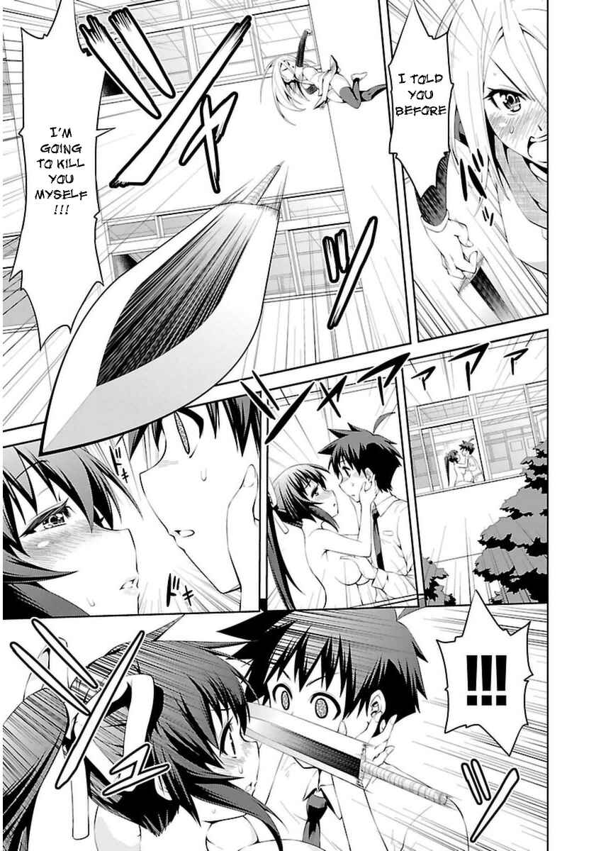 Page 29 Chapter 5 Ninkoi ~Karenbo Hichou~