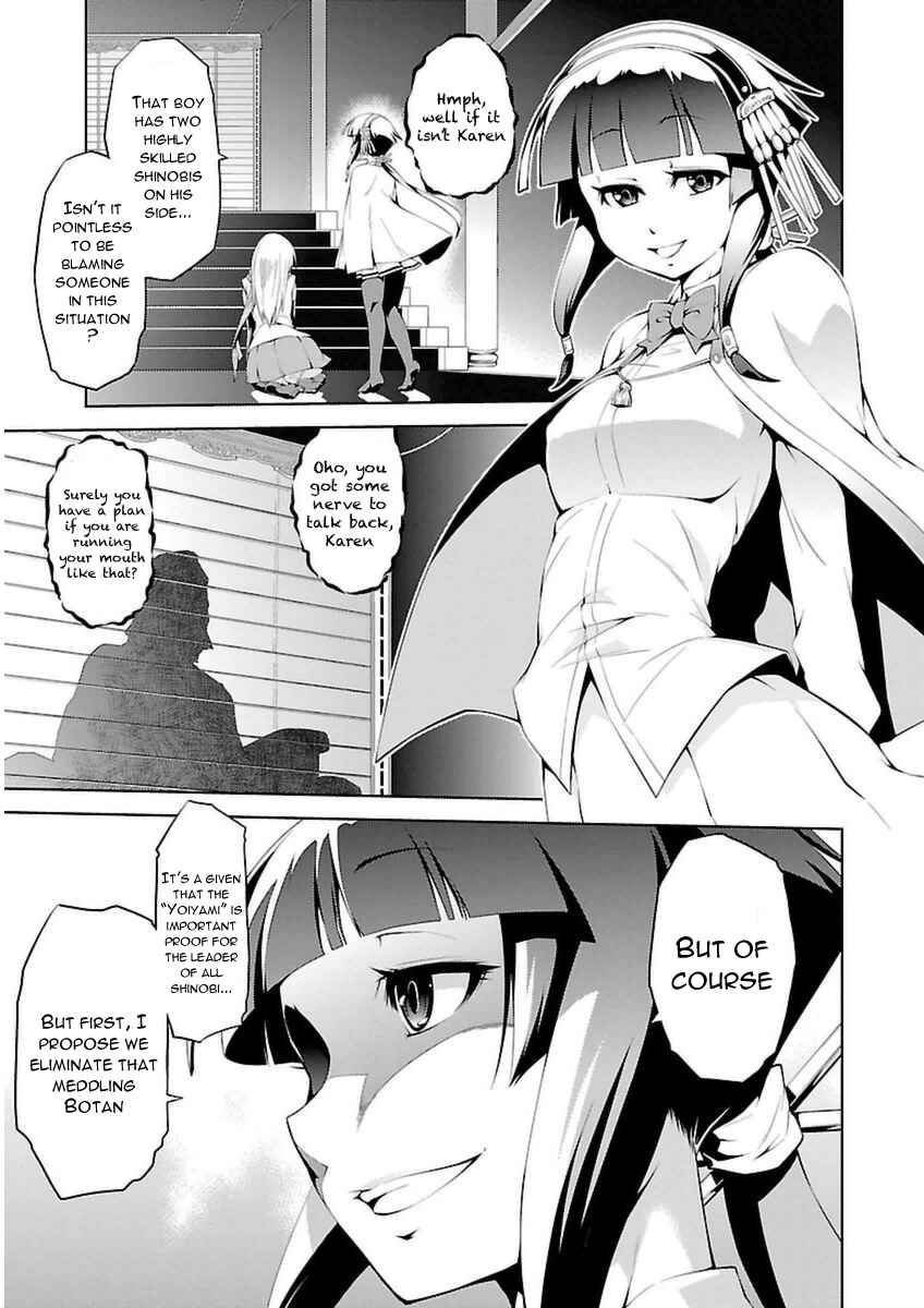 Page 5 Chapter 5 Ninkoi ~Karenbo Hichou~