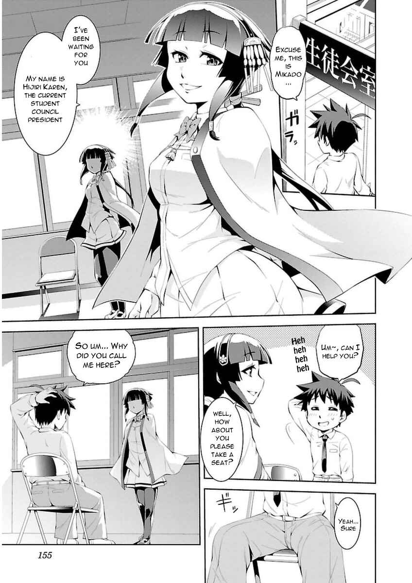 Page 9 Chapter 5 Ninkoi ~Karenbo Hichou~
