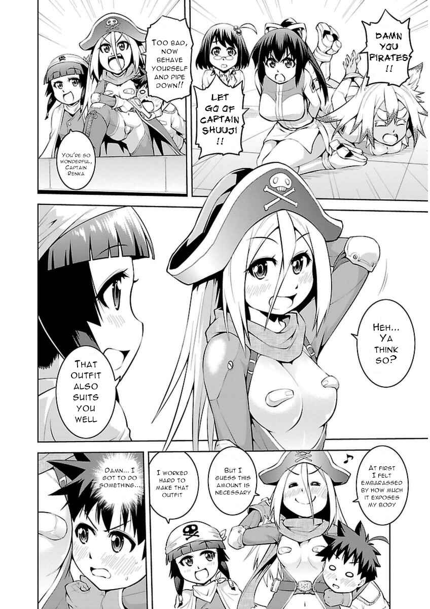 Page 3 Chapter 10.5 Ninkoi ~Karenbo Hichou~