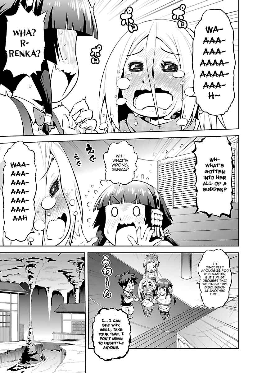 Page 15 Chapter 12 Ninkoi ~Karenbo Hichou~