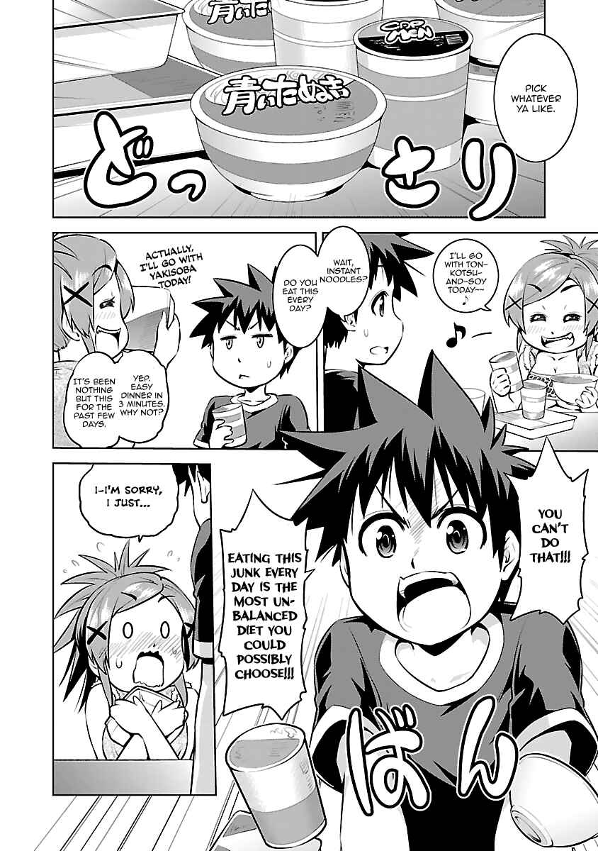 Page 18 Chapter 12 Ninkoi ~Karenbo Hichou~