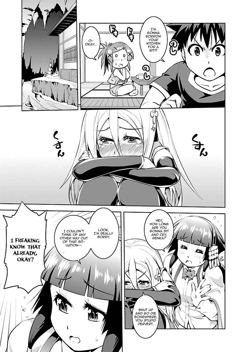 Page 19 Chapter 12 Ninkoi ~Karenbo Hichou~