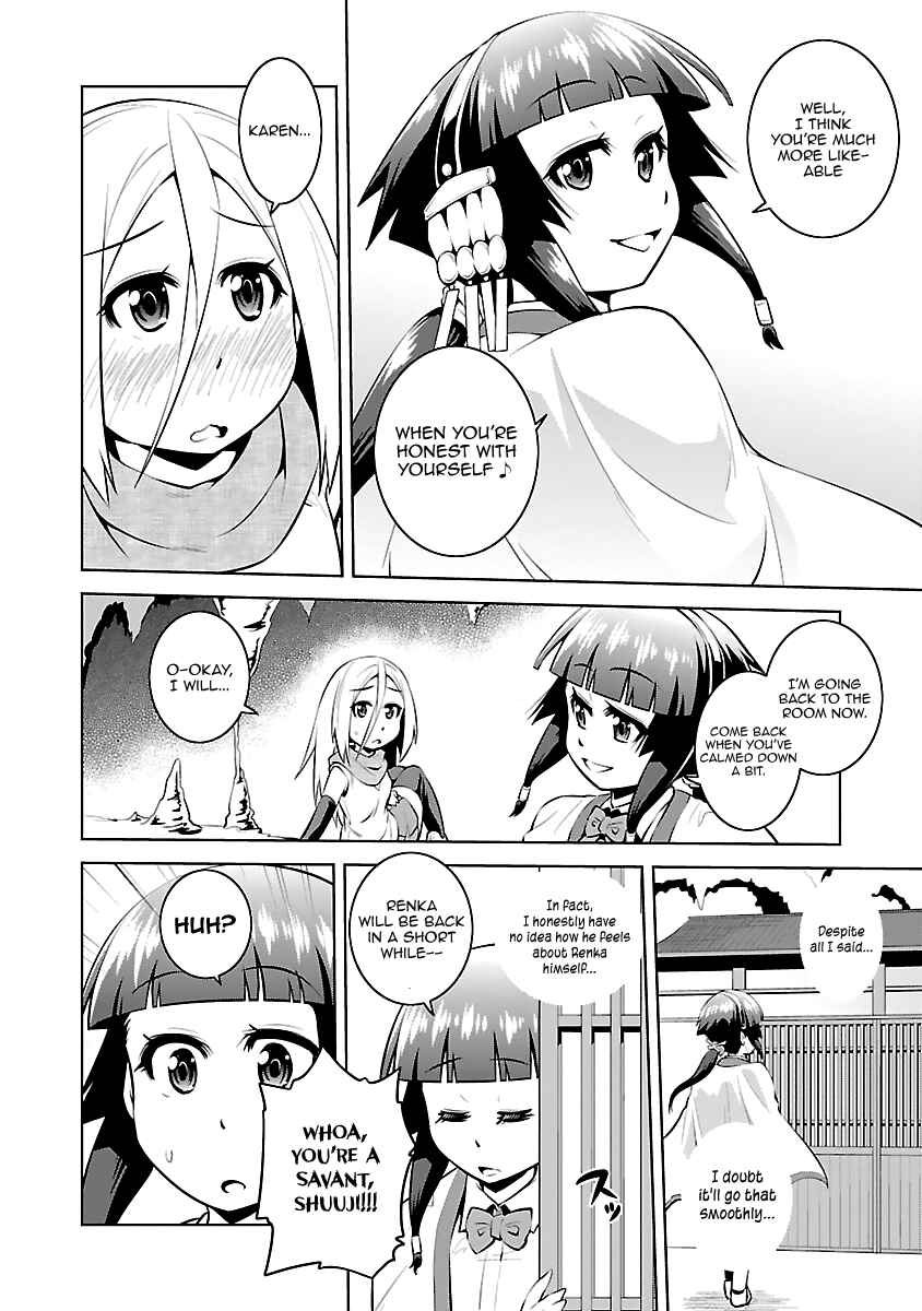 Page 22 Chapter 12 Ninkoi ~Karenbo Hichou~