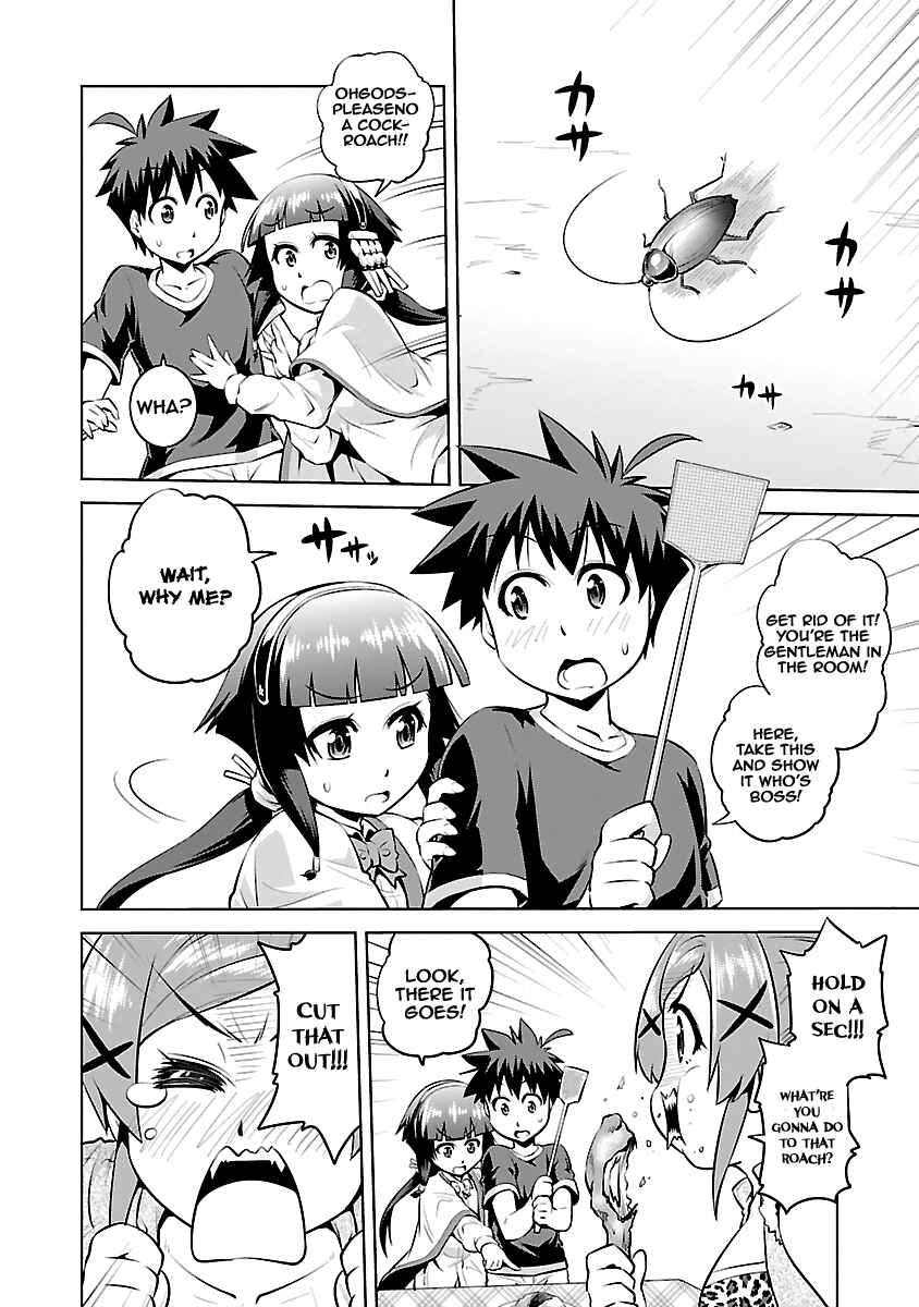 Page 24 Chapter 12 Ninkoi ~Karenbo Hichou~