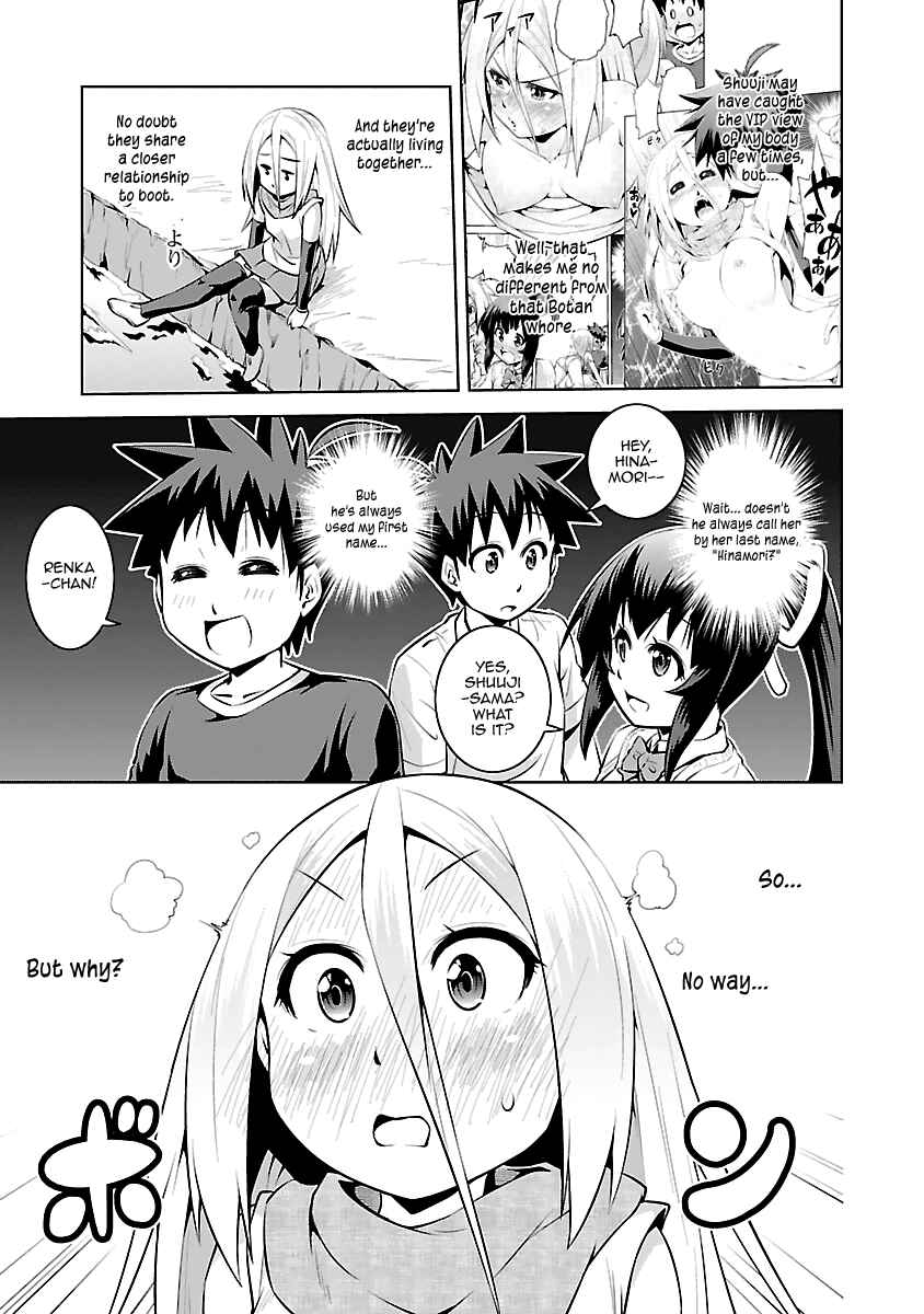 Page 27 Chapter 12 Ninkoi ~Karenbo Hichou~