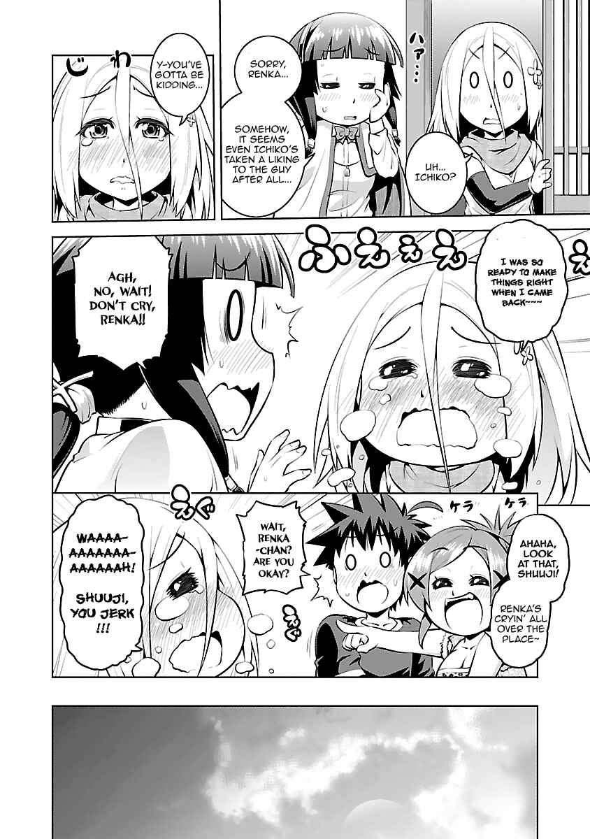 Page 32 Chapter 12 Ninkoi ~Karenbo Hichou~