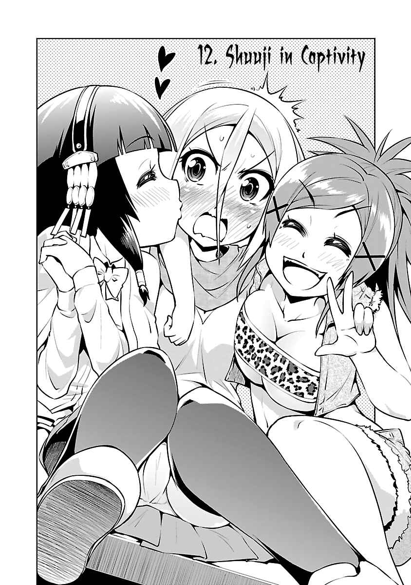 Page 4 Chapter 12 Ninkoi ~Karenbo Hichou~