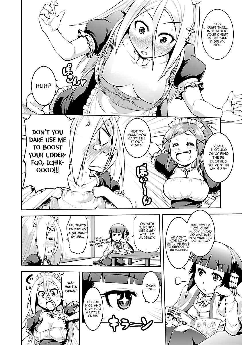 Page 6 Chapter 12 Ninkoi ~Karenbo Hichou~