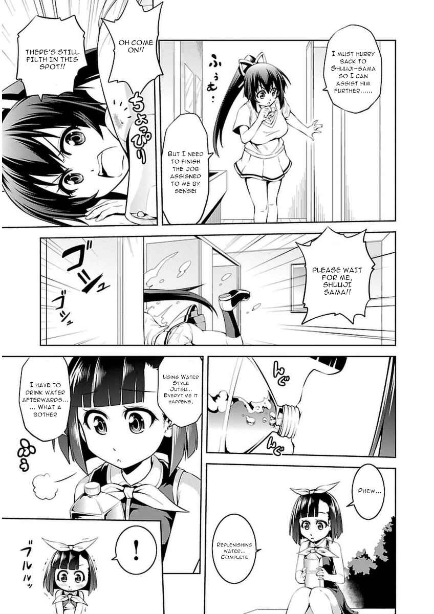 Page 16 Chapter 9 Ninkoi ~Karenbo Hichou~