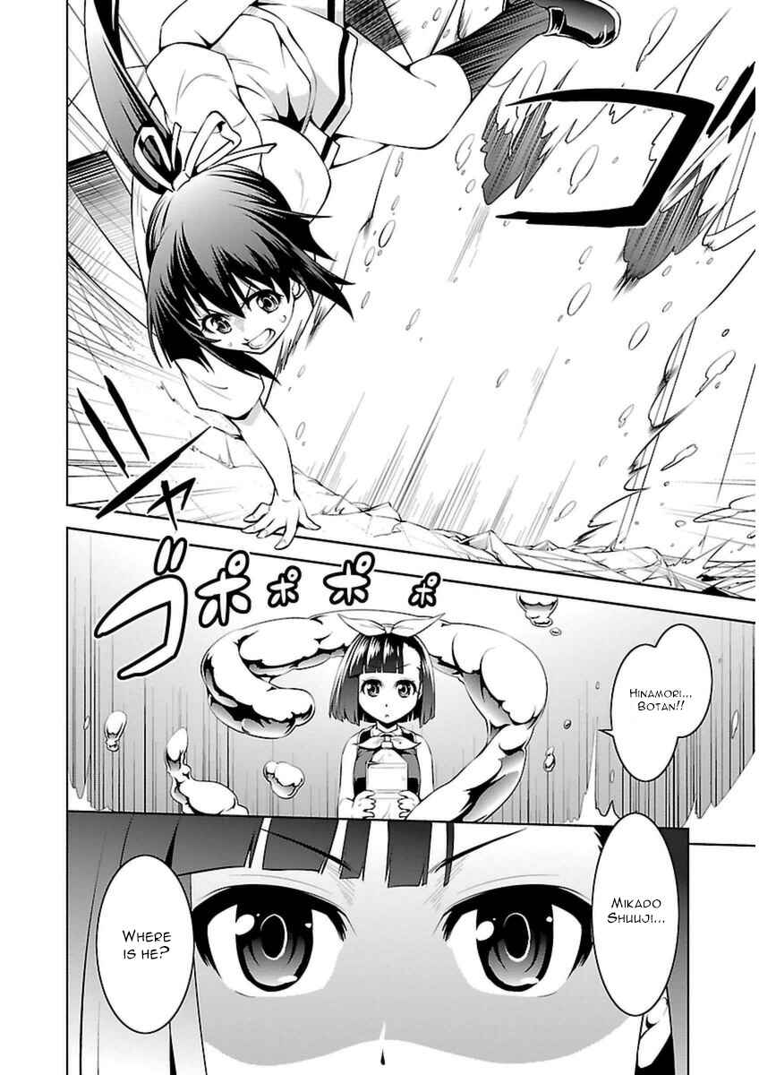 Page 19 Chapter 9 Ninkoi ~Karenbo Hichou~