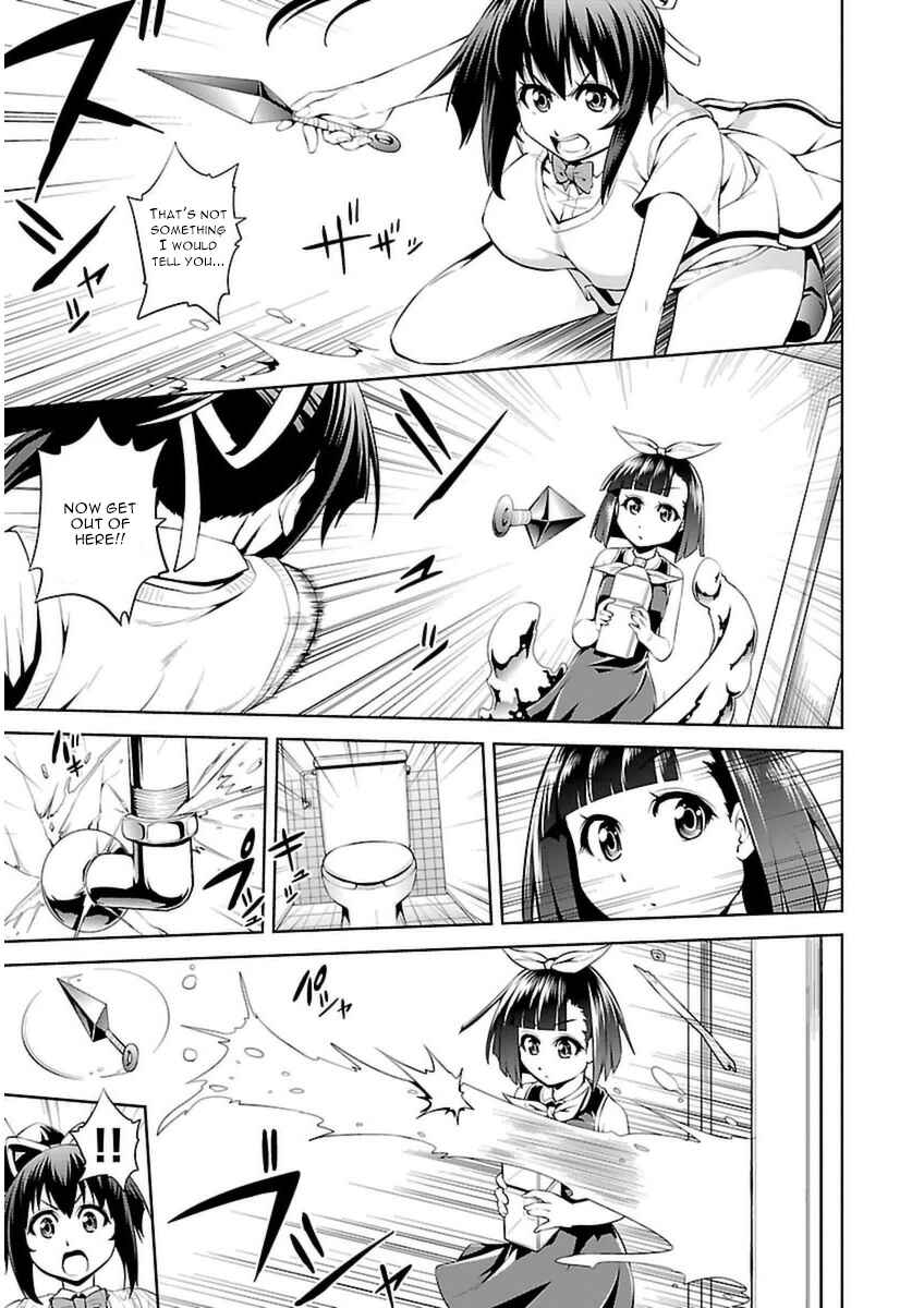 Page 20 Chapter 9 Ninkoi ~Karenbo Hichou~