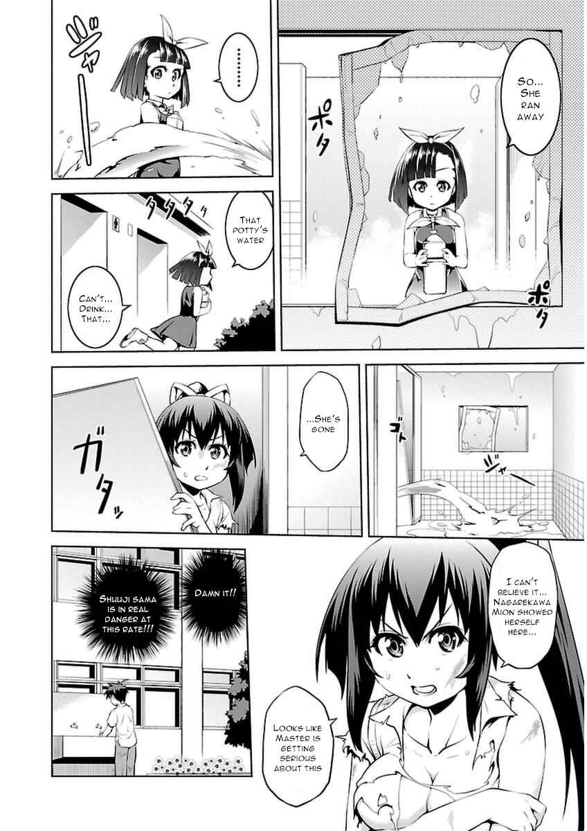 Page 23 Chapter 9 Ninkoi ~Karenbo Hichou~