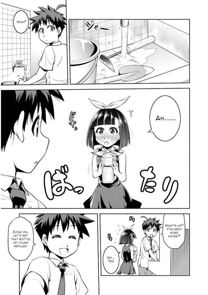 Page 24 Chapter 9 Ninkoi ~Karenbo Hichou~