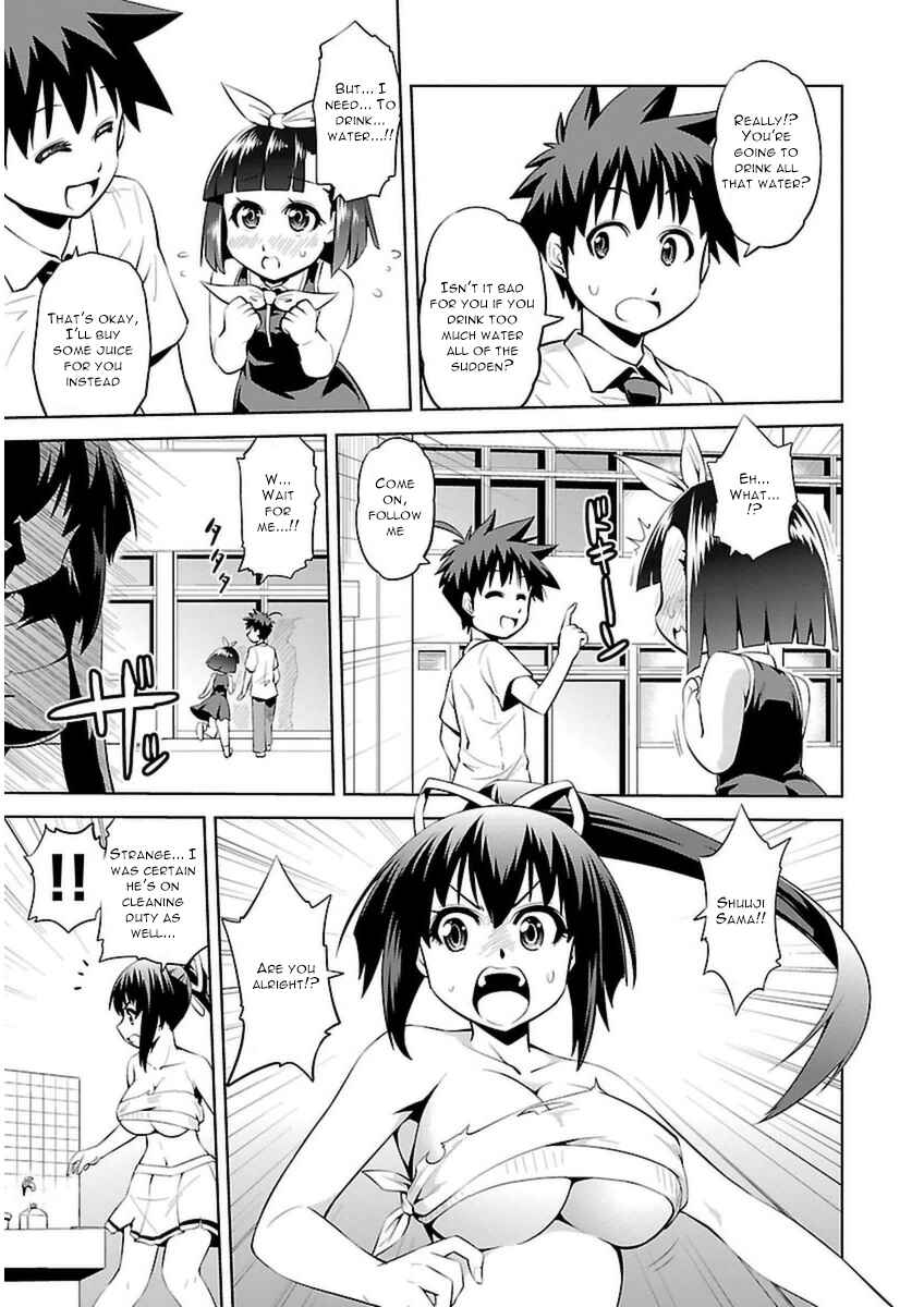 Page 26 Chapter 9 Ninkoi ~Karenbo Hichou~