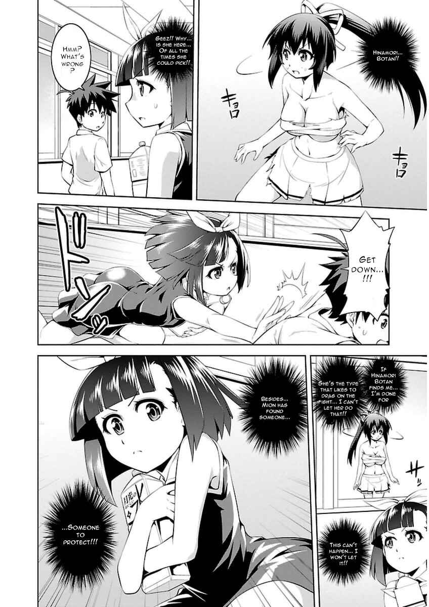 Page 29 Chapter 9 Ninkoi ~Karenbo Hichou~