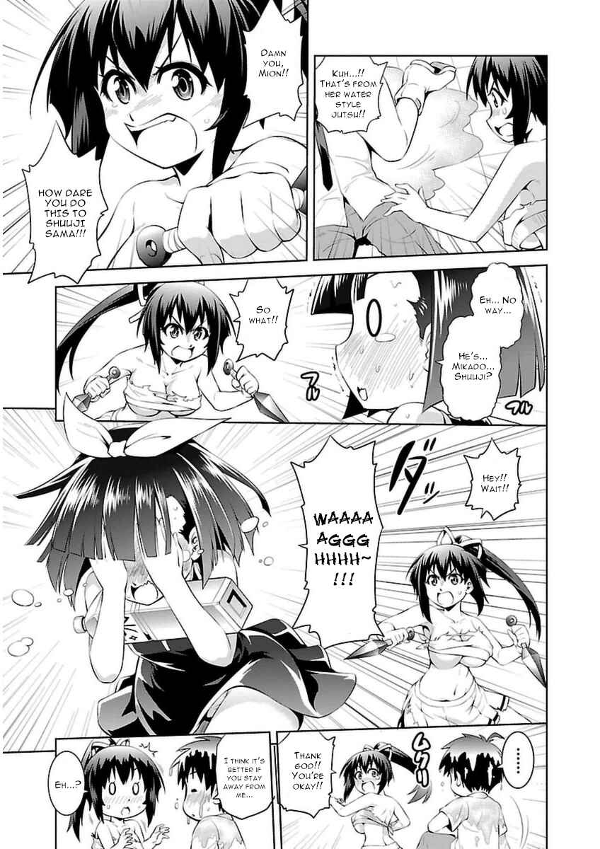 Page 32 Chapter 9 Ninkoi ~Karenbo Hichou~