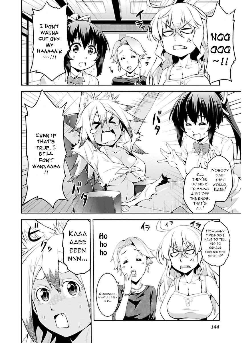 Page 15 Chapter 10 Ninkoi ~Karenbo Hichou~