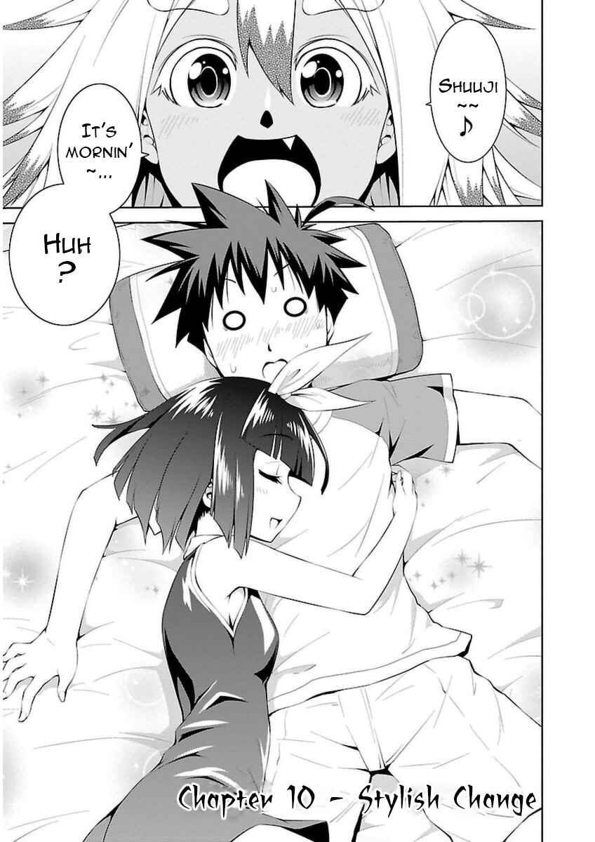 Page 2 Chapter 10 Ninkoi ~Karenbo Hichou~