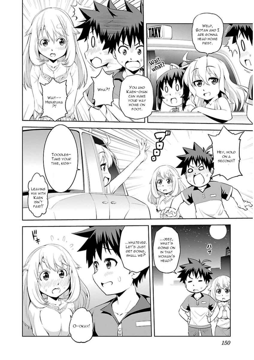 Page 21 Chapter 10 Ninkoi ~Karenbo Hichou~