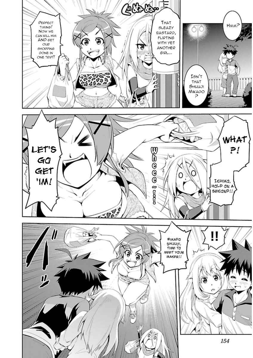 Page 25 Chapter 10 Ninkoi ~Karenbo Hichou~