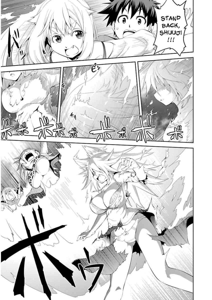 Page 26 Chapter 10 Ninkoi ~Karenbo Hichou~