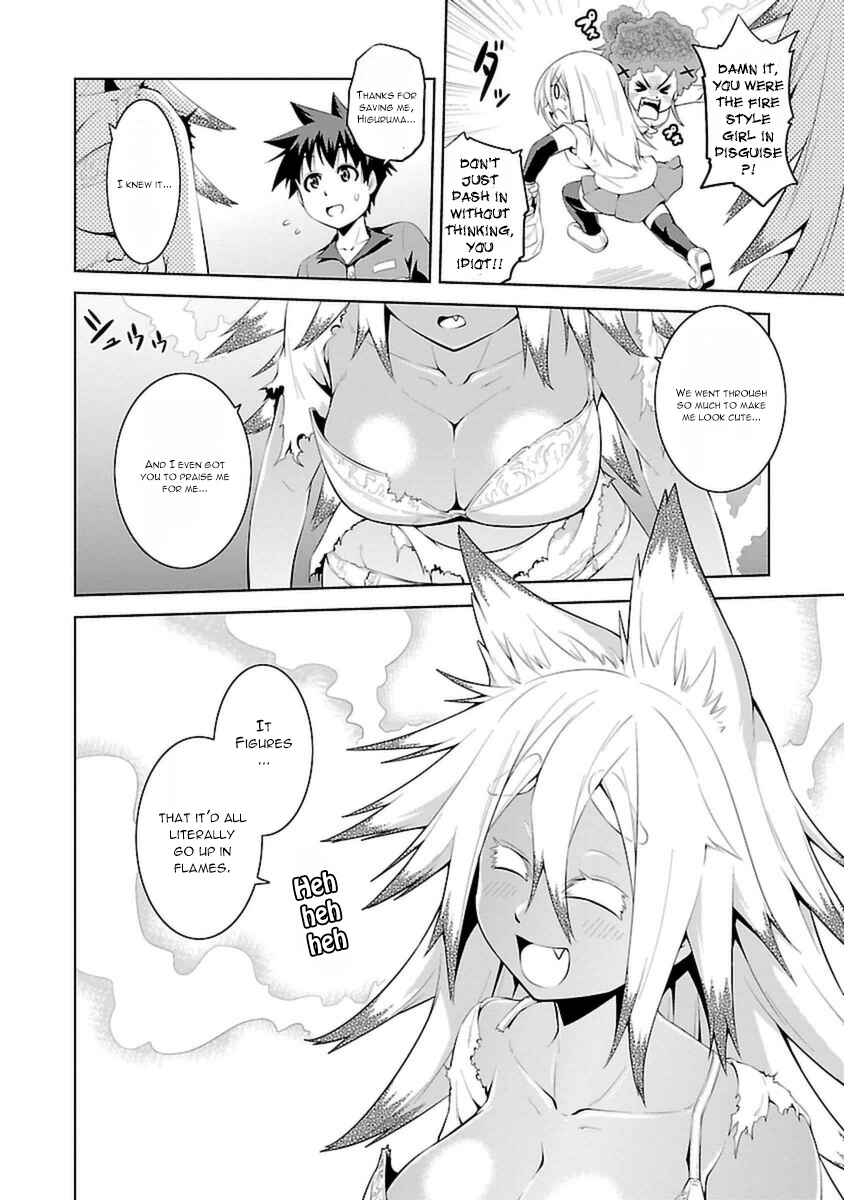 Page 27 Chapter 10 Ninkoi ~Karenbo Hichou~