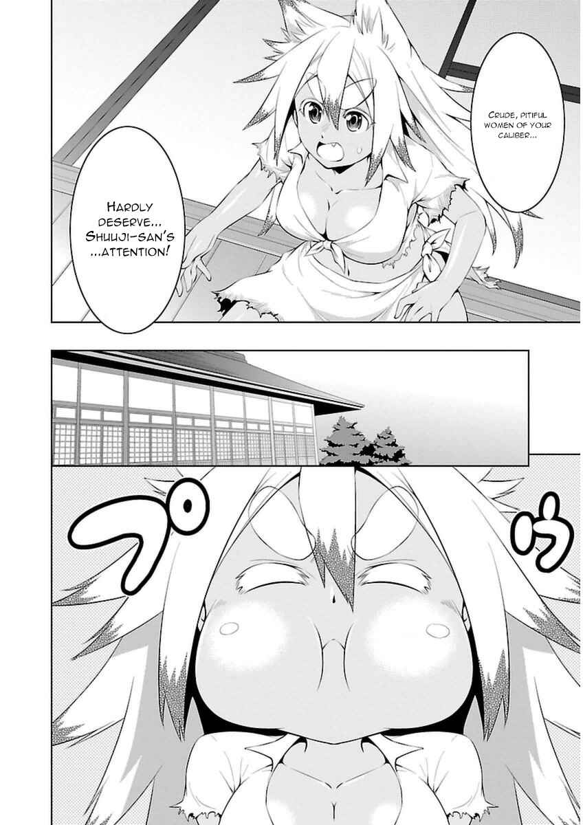 Page 5 Chapter 10 Ninkoi ~Karenbo Hichou~