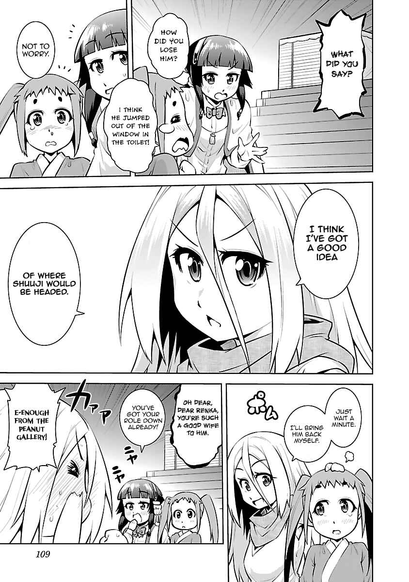 Page 13 Chapter 14 Ninkoi ~Karenbo Hichou~