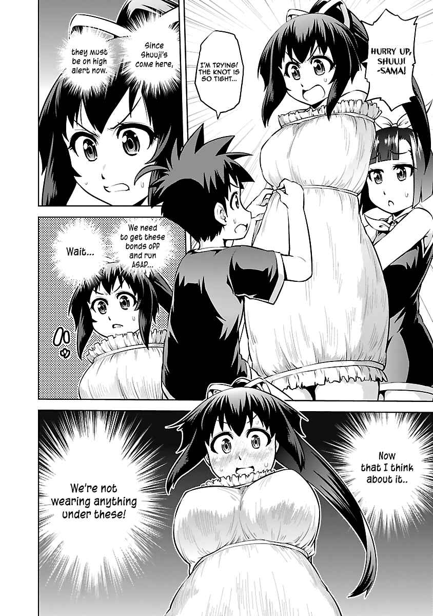 Page 14 Chapter 14 Ninkoi ~Karenbo Hichou~